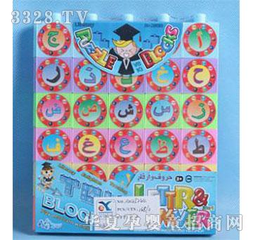 �˰�԰14125244��д��ĸ�������Ļ�ľƴͼ