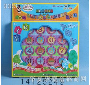 �˰�԰14125249��д��ĸ���ֻ�ľƴͼ