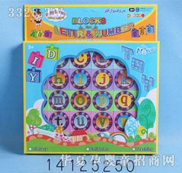 �˰�԰14125250Сд��ĸ���ֻ�ľƴͼ