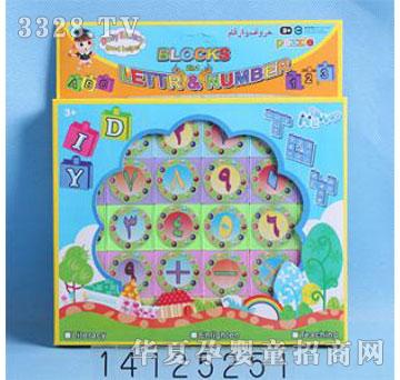 �˰�԰14125251���ְ������ֻ�ľƴͼ