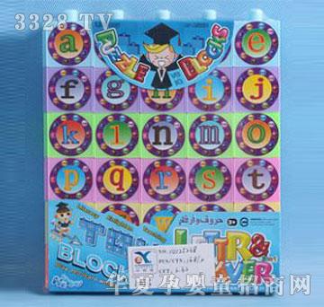 �˰�԰14125238��Сд��ĸ��ľƴͼ