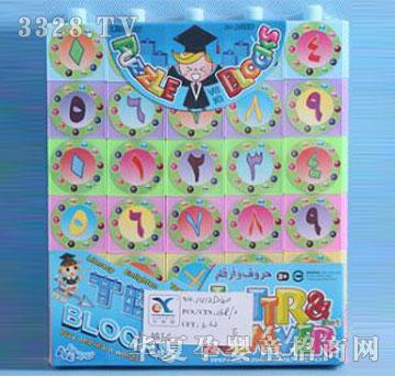 �˰�԰14125240���ְ������ֻ�ľƴͼ