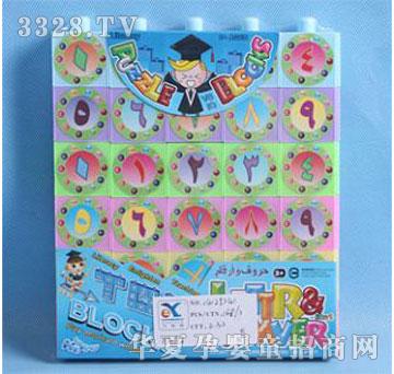 �˰�԰14125241�������İ������ֻ�ľƴͼ