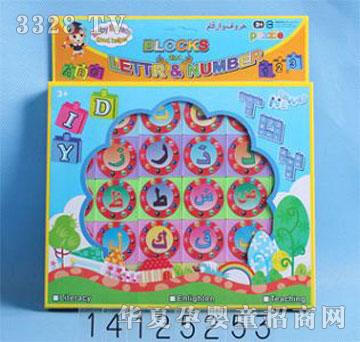 �˰�԰14125253���ְ������Ļ�ľƴͼ