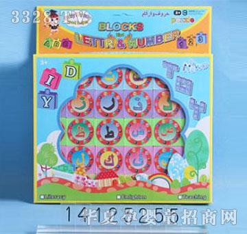 �˰�԰14125255��д��ĸ�������Ļ�ľƴͼ