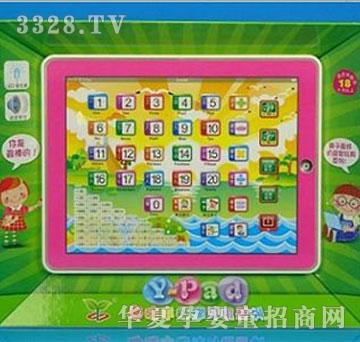 �˰�԰14224345ƽ�崥������ѧϰ��-�����Ӣ��֪ʶ