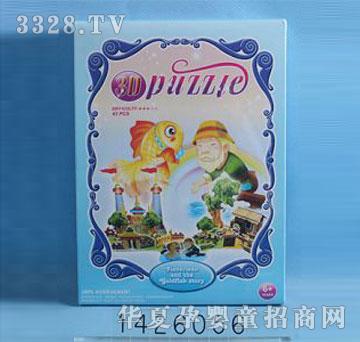 �˰�԰1426056���ͽ���(3D��װ����ƴͼ��