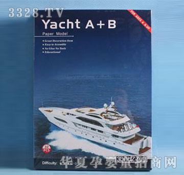 �˰�԰1426067��ͧ