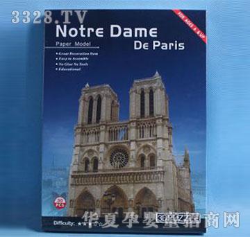 �˰�԰1426068����ʥĸԺ