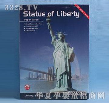 �˰�԰1426072����Ů��