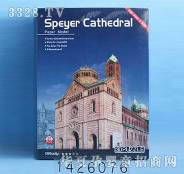 �˰�԰1426076ʩ��Ү�������