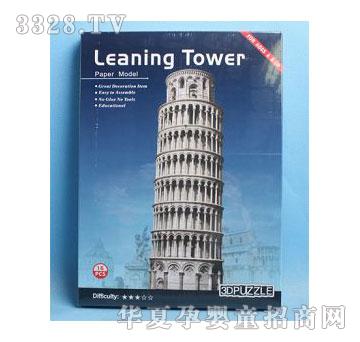 �˰�԰1426078����б��