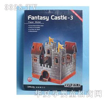 �˰�԰1426079�Ǳ�-3