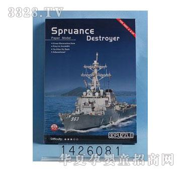 �˰�԰1426081����(˹��³��˹��U.S.A)