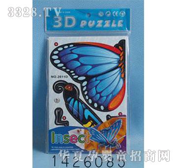 �˰�԰1426085����