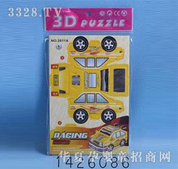 �˰�԰1426086����