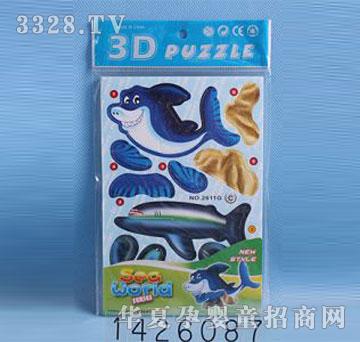 �˰�԰1426087��������