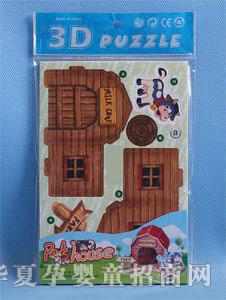 �˰�԰1426088������