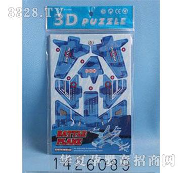 �˰�԰1426089ս��