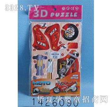 �˰�԰1426090Ħ�г�