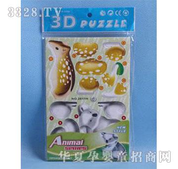 �˰�԰1426091����