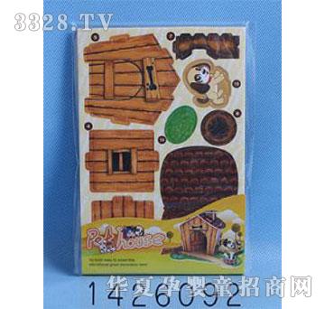 �˰�԰1426092������