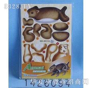 �˰�԰1426094����