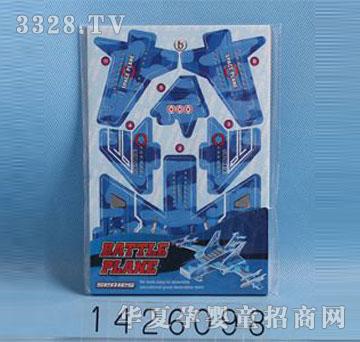 �˰�԰1426098ս��