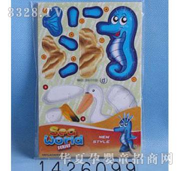 �˰�԰1426099��������