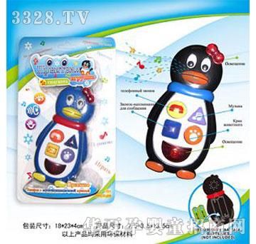 �˰�԰1541106˫������������������ֻ�