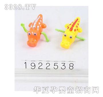 �˰�԰1922538������Ӿ����