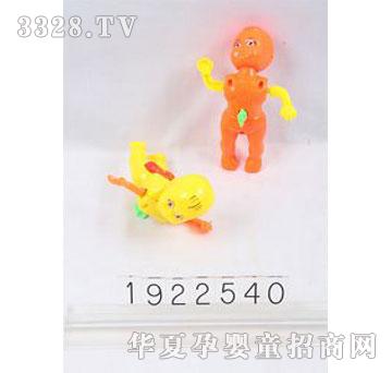 �˰�԰1922540������Ӿ����