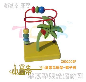 ԲԲСʵ۴-ҬXHD2009F