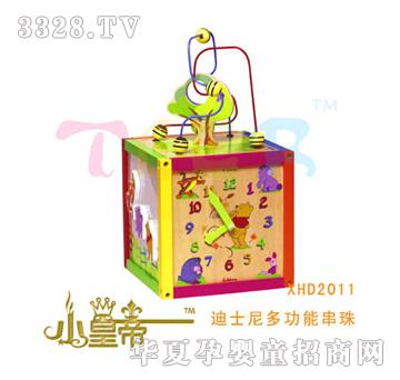 ԲԲεʿ๦ܴXHD2011