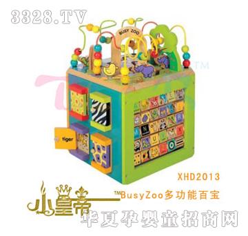 ԲԲBusy-Zoo๦ܰٱXHD2013