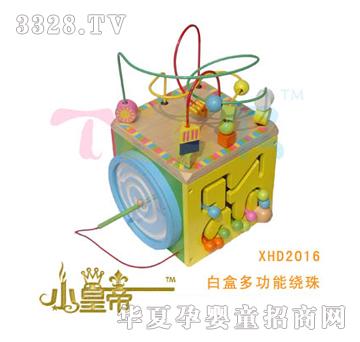 ԲԲΰ׺ж๦XHD2016