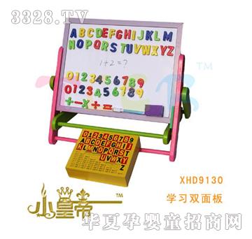 ԲԲѧϰ˫XHD9130