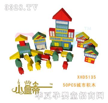 ԲԲ50PCSװлľXHD5135