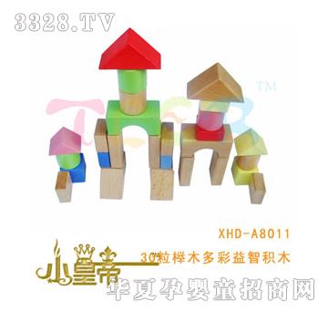 ԲԲ30ľǻľXHD-A8011