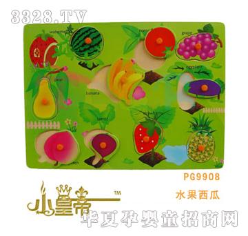 ԲԲСʵƴͼˮPG9908