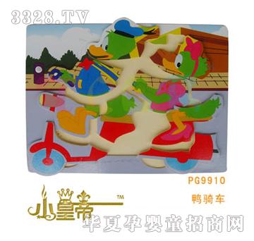 ԲԲСʵƴͼѼﳵPG9910