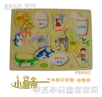 ԲԲתӡƴͼ-԰PG9952