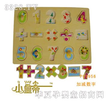 ԲԲתӡƴͼ-ӼPG9956