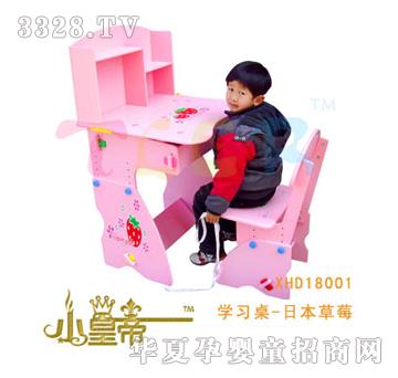 ԲԲγɳѧϰ-ձݮXHD18001