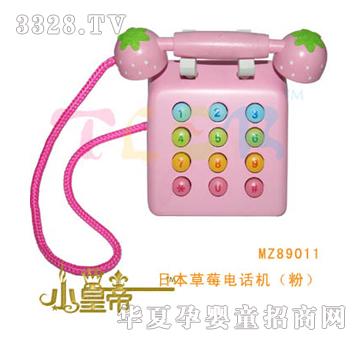 ԲԲձݮ绰ۣMZ89011