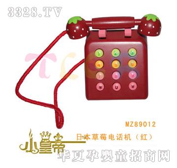 ԲԲձݮ绰죩MZ89012