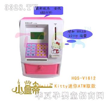 ԲԲHello-KittyATMȡHQS-V1612