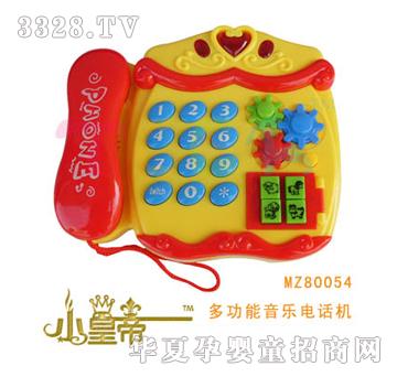 ԲԲζ๦ֵ绰MZ80054