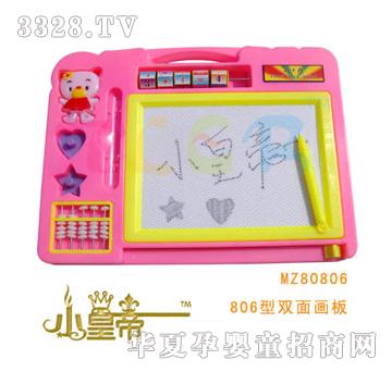 ԲԲ806˫滭MZ80806