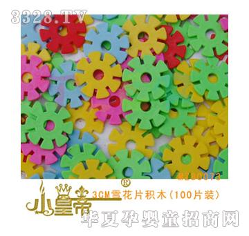 ԲԲ3CMѩƬľ(100Ƭװ)MZ80073